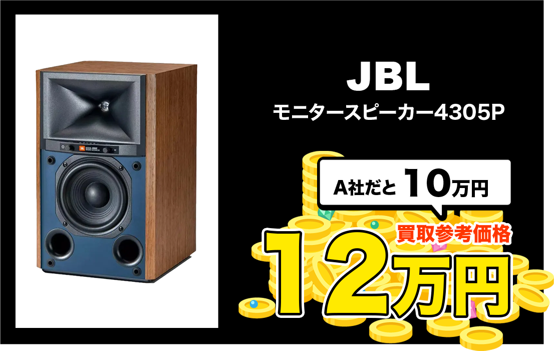 JBL