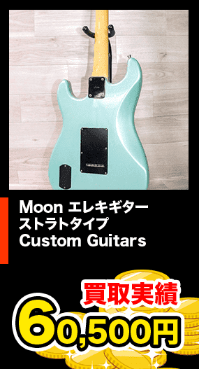 Moon エレキギター ストラトタイプ Custom Guitars