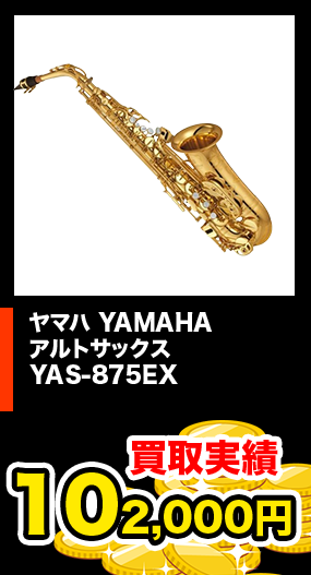 ギブソン バードランド 70年代 フルアコー スティックギター S/N 11A010