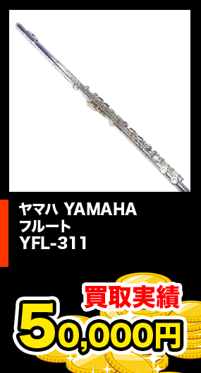 ギブソン バードランド 70年代 フルアコー スティックギター S/N 11A010