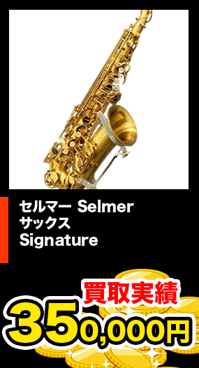 ギブソン バードランド 70年代 フルアコー スティックギター S/N 11A010