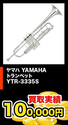 ギブソン バードランド 70年代 フルアコー スティックギター S/N 11A010