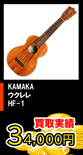 Ovation Super Adamas 1587-8 エレクトリック・アコギ S/N 17613：