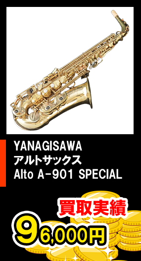 Ovation Super Adamas 1587-8 エレクトリック・アコギ S/N 17613：